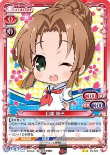 プレシャスメモリーズ　岬明乃＆ヴィルヘルミーナ　sp 金サイン 2025年最新】ハイスクール・フリート サインの人気アイテム