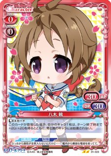 プレシャスメモリーズ 岬明乃＆ヴィルヘルミーナ sp 金サイン