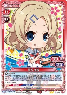 プレシャスメモリーズ Pm Hsf 松永 理都子 C