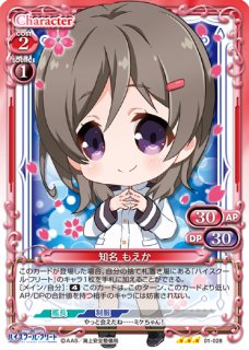 未開封ボックス プレシャスメモリーズ ハイスクール・フリート