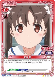 プレシャスメモリーズ Pm Hsf 広田 空 U