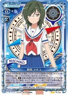 プレシャスメモリーズ 【PM-SRBK】宮森 あおい【U】