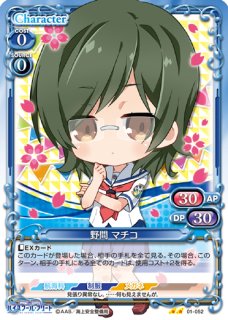 プレシャスメモリーズ ハイスクール・フリート
