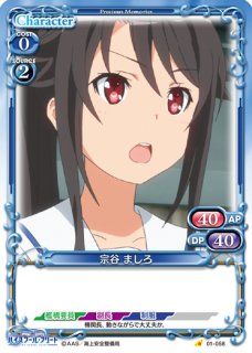 プレシャスメモリーズ 2012年以前のタイトル 【PM-AHB】本間 芽衣子【PR】