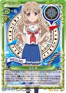 プレシャスメモリーズ　岬明乃＆ヴィルヘルミーナ　sp 金サイン プレシャスメモリーズ ハイスクール・フリート サイン 岬 明乃