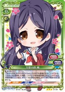 プレシャスメモリーズ ハイスクール・フリート レアシングル