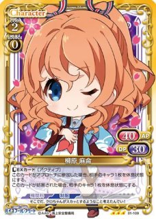 プレシャスメモリーズ 【PM-YYY1】結城 友奈【SR】