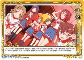 未開封ボックス プレシャスメモリーズ ハイスクール・フリート