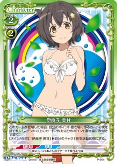 プレシャスメモリーズ 【PM-HSF】杵崎 あかね【PR】 プレシャスメモリーズ 【PM-HSF】杵崎 あかね【PR】