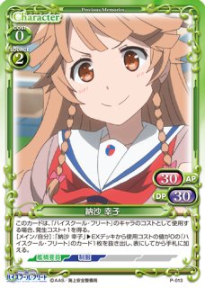 プレシャスメモリーズ　岬明乃＆ヴィルヘルミーナ　sp 金サイン プレシャスメモリーズ 岬明乃＆ヴィルヘルミーナ sp 金サイン