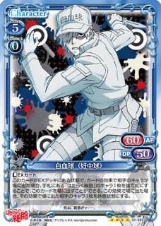 プレシャスメモリーズ はたらく細胞シングルカード [プロジェクトコア]