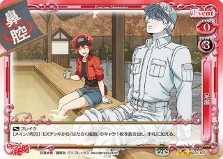 プレシャスメモリーズ　ダンまち　ヘスティア　P-004 プロモ プレシャスメモリーズ ダンまち ヘスティア P-004 プロモ - メルカリ