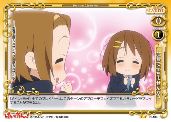 画像1: 【PM-K-ON1】部費で落ちませんか？【U】 (1)