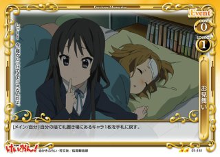 プレシャスメモリーズ 2012年以前のタイトル 【PM-K-ON1】山中 さわ子【U】