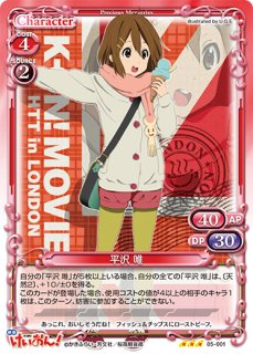 プレシャスメモリーズ 2012年以前のタイトル 【PM-K-ON5】中野