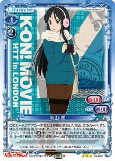 プレシャスメモリーズ　まよチキ　フルコンプ 限定アウトレットセール：通販 プレシャスメモリーズ まよチキ