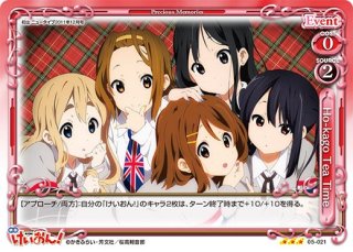 プレシャスメモリーズ 2012年以前のタイトル 【PM-K-ON4】中野 梓【ST】