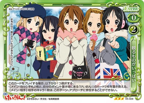 画像1: 【PM-K-ON5】観るものがいっぱい【R】 (1)