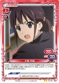 プレシャスメモリーズ 2012年以前のタイトル 【PM-ORE2】来栖