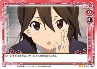 プレシャスメモリーズ 2012年以前のタイトル 【PM-ORE1】高坂 桐