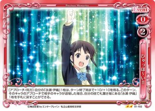 ひらがじゃん　牌　新品未開封 ひらがじゃん（牌ばーじょん） ボードゲームまとめ買いで最大15