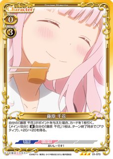 PM-KGY】白銀 御行【SR】 - PROJECT CORE 1号店