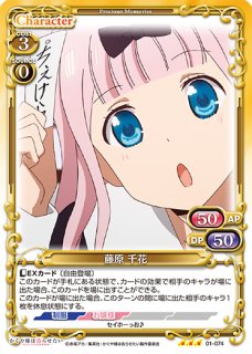 プレシャスメモリーズ直筆　四宮かぐや&藤原千花　セット PSA10 かぐや様は告らせたい～天才たちの恋愛頭脳戦～ 先行カード紹介
