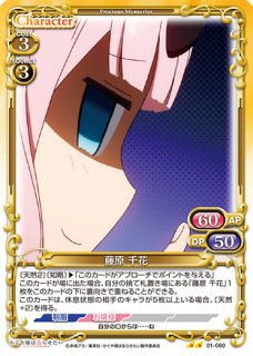プレシャスメモリーズ　プロモ　藤原千花　かぐや様 かぐや様は告らせたい～天才たちの恋愛頭脳戦～』「藤原 千花