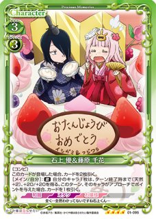 PM-NG】涼風 青葉【PR】 - PROJECT CORE 1号店