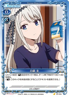 【超貴重】かぐや様は告らせたい 白銀圭 ミッドナイトブルー プレイマット 超貴重】かぐや様は告らせたい 白銀圭 ミッドナイトブルー