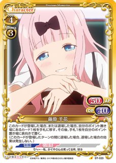 早坂愛　PSA10 PM-KGY】早坂 愛【N】 - PROJECT CORE 1号店