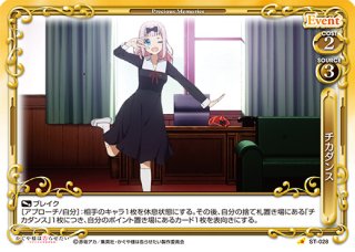 PM-KGY】早坂 愛【ST】 - PROJECT CORE 1号店