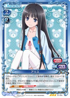 プレシャスメモリーズ 2012年以前のタイトル 【PM-ORE2】高坂 桐 プレシャスメモリーズ 2012年以前のタイトル 【PM-ORE2】高坂 桐