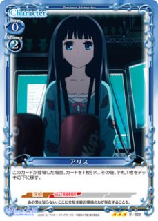 プレシャスメモリーズ 【PM-OOS】春咲 千和【C】