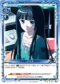 逢坂大河　サイン　プレシャスメモリーズ　とらドラ psa 10 逢坂大河 高須竜児 プレシャスメモリーズ とらドラ - メルカリ