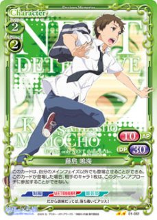 プレシャスメモリーズ 2012年以前のタイトル 【PM-DNP】藤和
