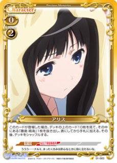 プレシャスメモリーズ 2012年以前のタイトル 【PM-AHB】本間