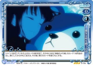 プレシャスメモリーズ 2012年以前のタイトル 【PM-MAYO】涼月 奏 プレシャスメモリーズ 2012年以前のタイトル 【PM-MAYO】涼月 奏
