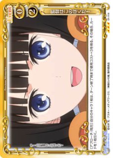 プレシャスメモリーズ 【PM-OOS】春咲 千和【C】