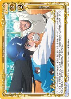 プレシャスメモリーズ 由比ヶ浜結衣 P-003 3枚セット 銀箔押し プレシャスメモリーズ 【PM-OG】由比ヶ浜 結衣【PR】