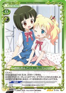 プレシャスメモリーズ きんいろモザイク 229ポイント きんいろモザイクブースターパック | プレシャスメモリーズ