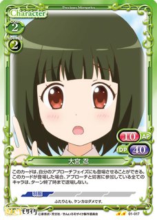 プレシャスメモリーズ 佐天涙子直筆サイン Amazon.co.jp: プレシャス