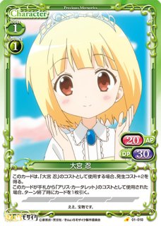 プレシャスメモリーズ　WINNER 高坂 桐乃(01-011c) プレシャスメモリーズ WINNER 高坂 桐乃(01-011c) - メルカリ
