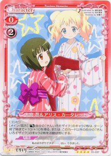 プレシャスメモリーズ　WINNER 高坂 桐乃(01-011c) SP 高坂 桐乃(サイン入り) 買取 | 俺の妹がこんなに可愛いわけが