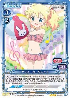 プレシャスメモリーズ 2012年以前のタイトル 【PM-MAYO】宇佐美