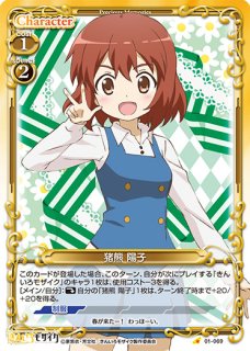 プレシャスメモリーズ 2012年以前のタイトル 【PM-ORE3】来栖