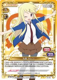 プレシャスメモリーズ きんいろモザイク (Page 3)