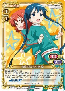サプライ きゃらスリーブコレクション イベント限定 「ハロー