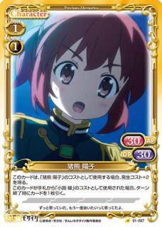 プレシャスメモリーズ　佐天涙子　直筆サイン 2025年最新】佐天涙子 サインの人気アイテム - メルカリ