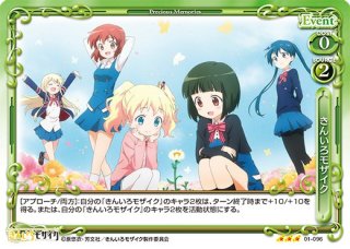 プレシャスメモリーズ 2012年以前のタイトル 【PM-AHB】安城